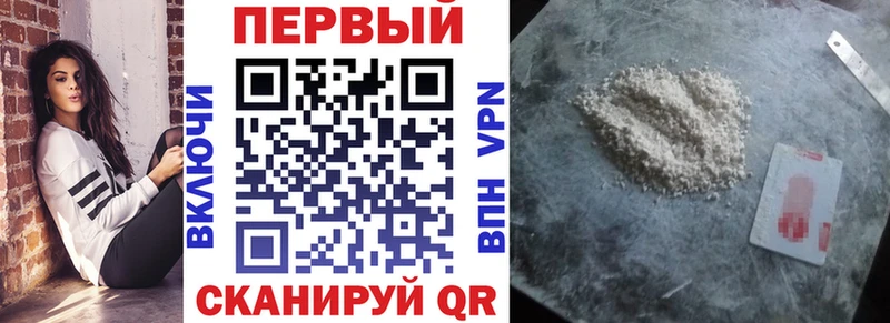 Amphetamine Розовый  Кириши 