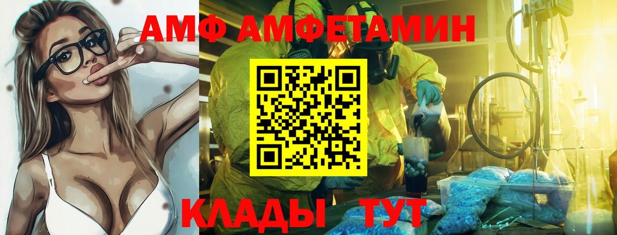 МЕФ  MDMA  Кириши  ГАШ  МАРИХУАНА  Вход с VPN 