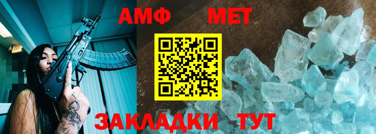 Amphetamine 98% Кириши