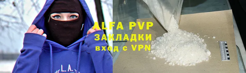 купить закладку  Кириши  A PVP VHQ 