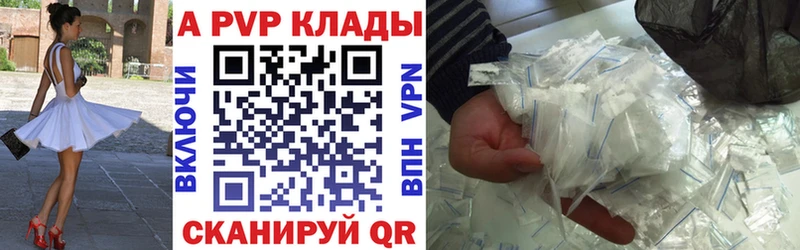 Alfa_PVP мука Кириши