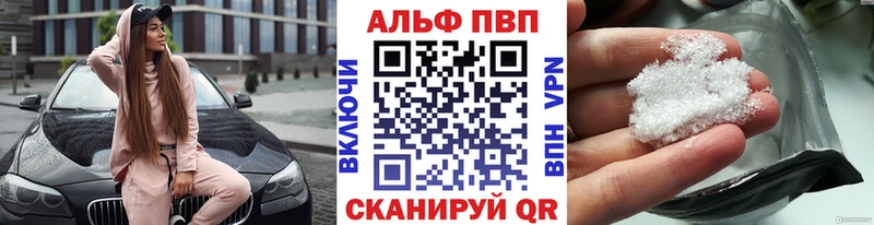 MEGA онион  Кириши  APVP кристаллы 