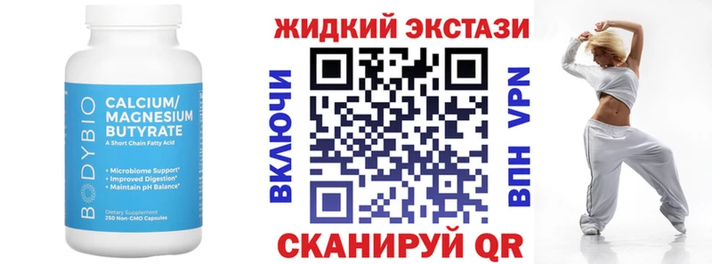 БУТИРАТ буратино купить закладку кракен онион Кириши