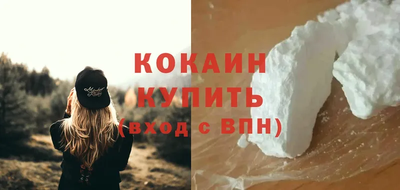 Cocaine Эквадор  Кириши 