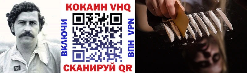 COCAIN 97%  hydra маркетплейс  Кириши  продажа наркотиков 