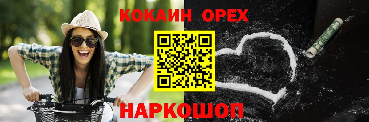 Меф мяу мяу Кириши
