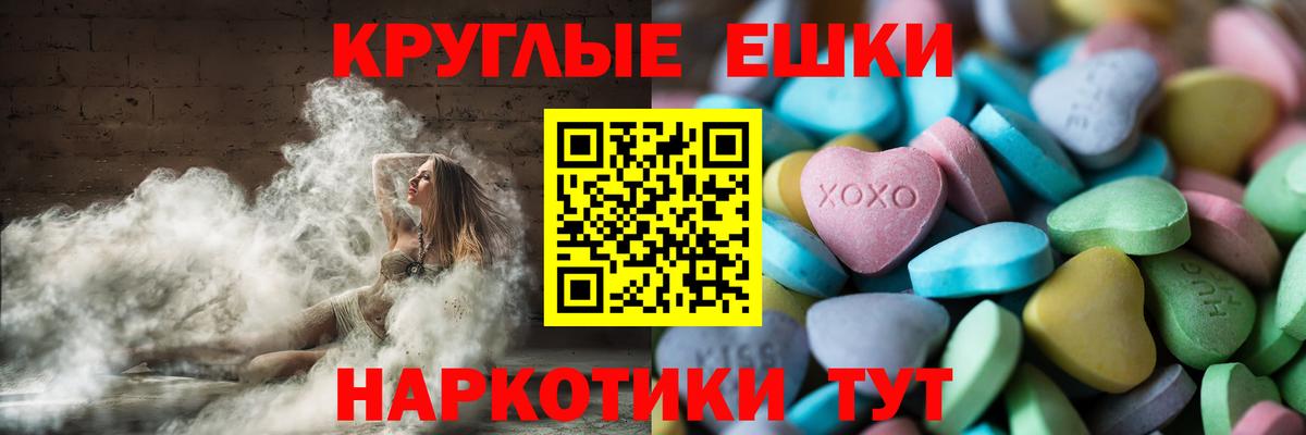 ЭКСТАЗИ TESLA  Вход с VPN  закладки  Кириши  Экстази ешки 