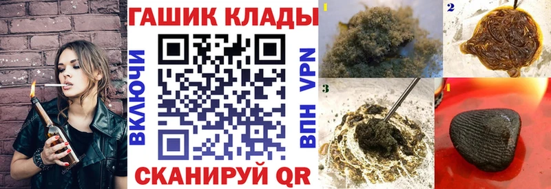 ГАШ гарик  Кириши 