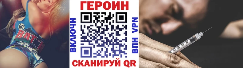 наркошоп  Кириши  Героин Афган 