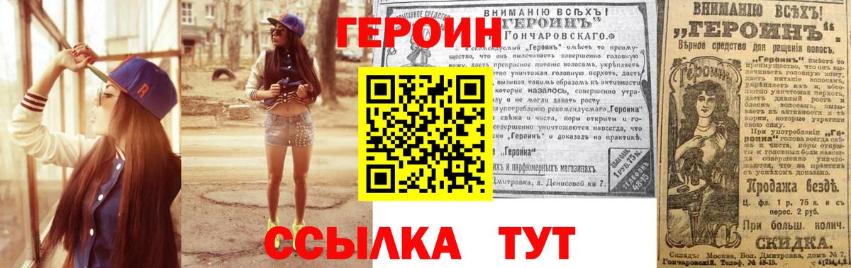 Кириши  Героин афганец  Вход с VPN 