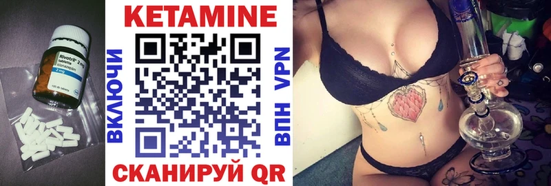 КЕТАМИН ketamine Кириши