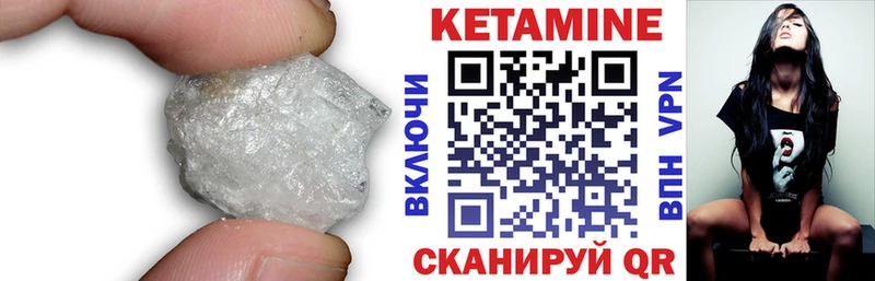 дарнет шоп  Кириши  hydra как войти  Кетамин VHQ 