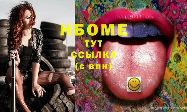 гашик Нефтекумск