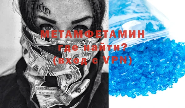 гашик Нефтекумск