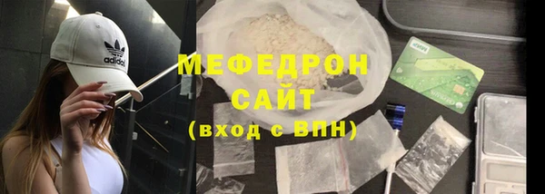 метадон Ветлуга