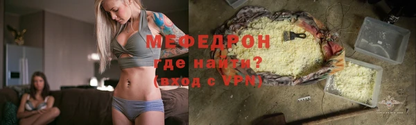 альфа пвп Нефтегорск