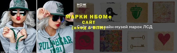 альфа пвп Нефтегорск