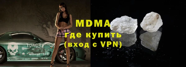 альфа пвп Нефтегорск