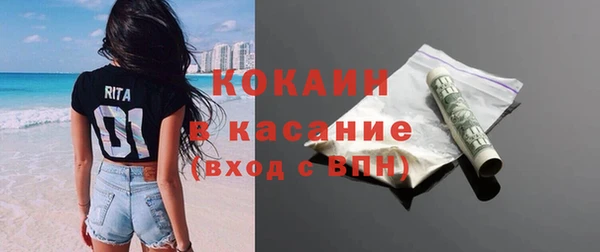 гашик Нефтекумск