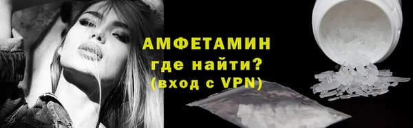 альфа пвп Нефтегорск
