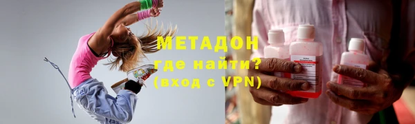 герыч Володарск