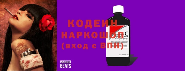 гашик Нефтекумск