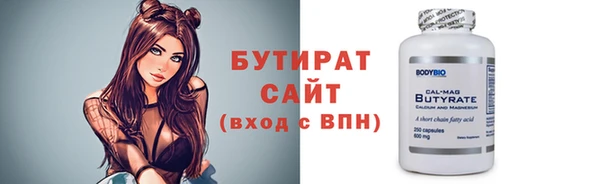 альфа пвп Нефтегорск