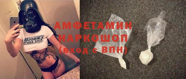 альфа пвп Нефтегорск