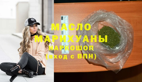 метадон Ветлуга