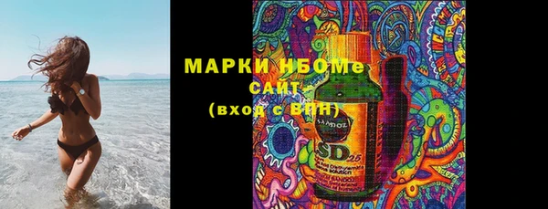 гашик Нефтекумск
