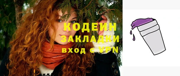 альфа пвп Нефтегорск