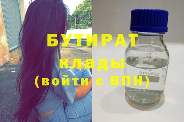 наркотики Весьегонск
