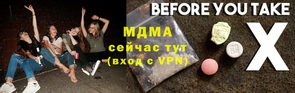 альфа пвп Нефтегорск