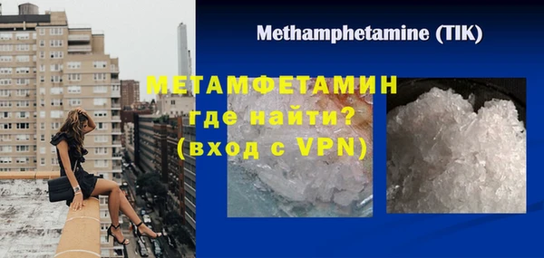 марки nbome Надым