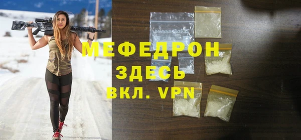 каннабис Видное