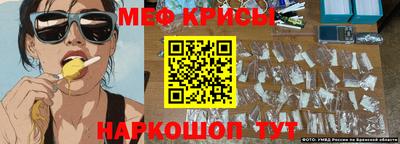 эйфоретик Гай