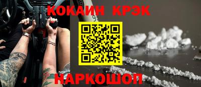 эйфоретик Гай