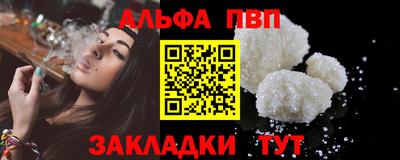 гидра Гатчина