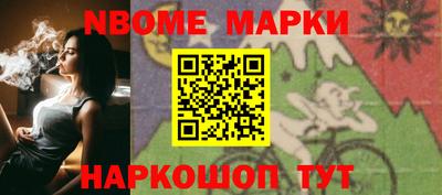 гидра Гатчина