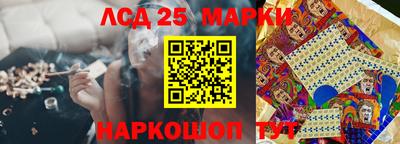 гидра Гатчина