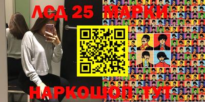 гидра Гатчина
