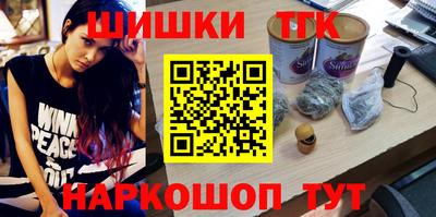 гидра Гатчина