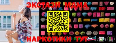 эйфоретик Гай