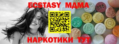 гидра Гатчина