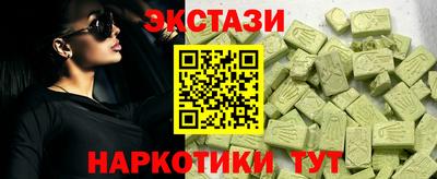эйфоретик Гай