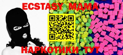 эйфоретик Гай