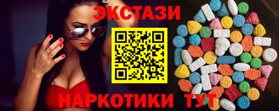 гидра Гатчина