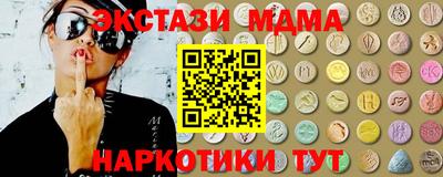 эйфоретик Гай