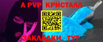 трава Кунгур