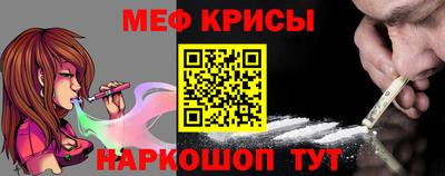 эйфоретик Гай